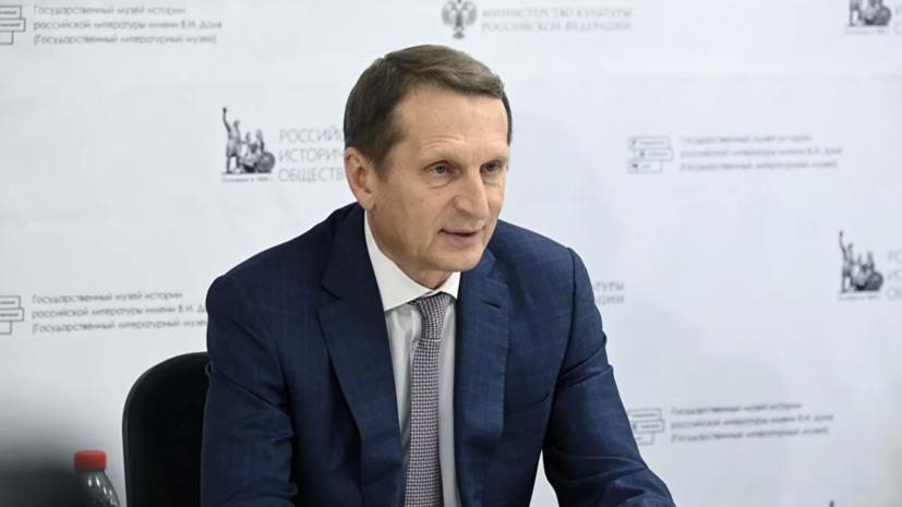 Служба внешней разведки РФ: США очень активно используют все средства разведки