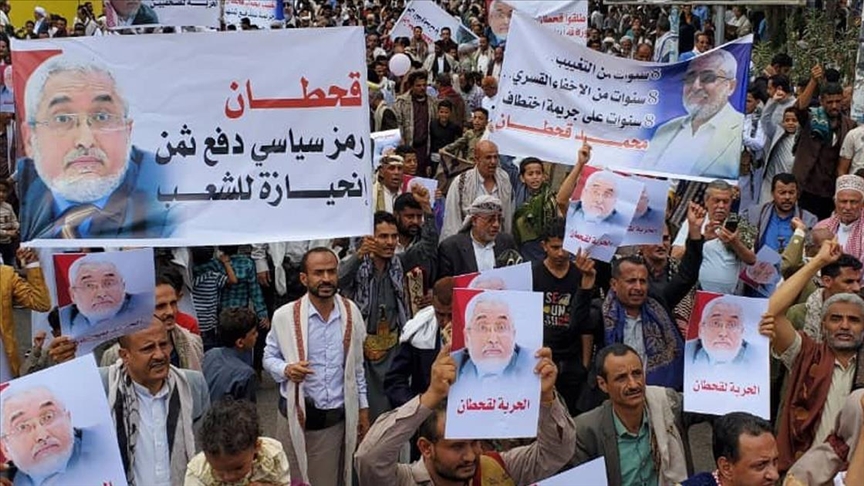 اليمن.. المئات يتظاهرون للمطالبة بإطلاق سراح السياسي محمد قحطان