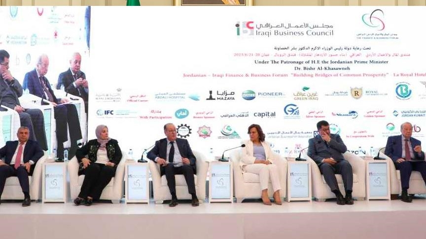 عمّان.. منتدى أردني عراقي يبحث تحقيق منافع اقتصادية مشتركة