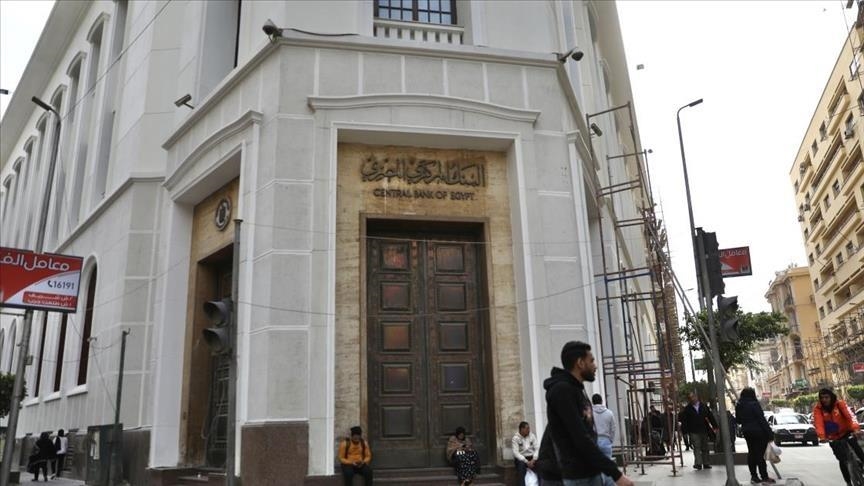 احتياطيات مصر الأجنبية تصعد في يونيو