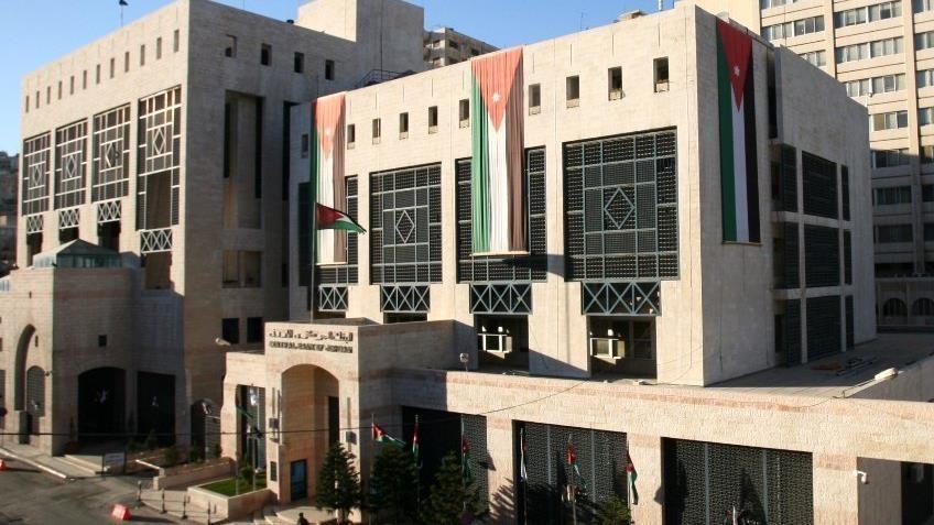 المركزي الأردني يرفع سعر الفائدة 25 نقطة أساس