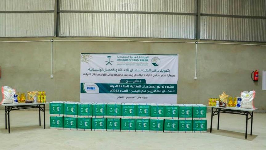 اليمن.. مساعدات غذائية لآلاف الأسر المحتاجة بدعم سعودي