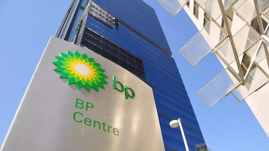 "بريتش بتروليوم" تخطط لاستثمار 3.5 مليارات دولار في مصر