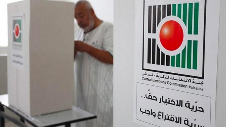 وفد من لجنة "الانتخابات المركزية" يصل غزة لإجراء مشاورات