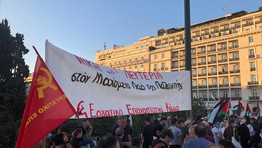 Pro-Palestinian rally held in Greek capital