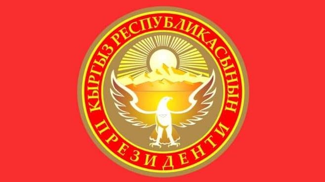 В Бишкеке начинает проходит очередное заседание глав государств СНГ