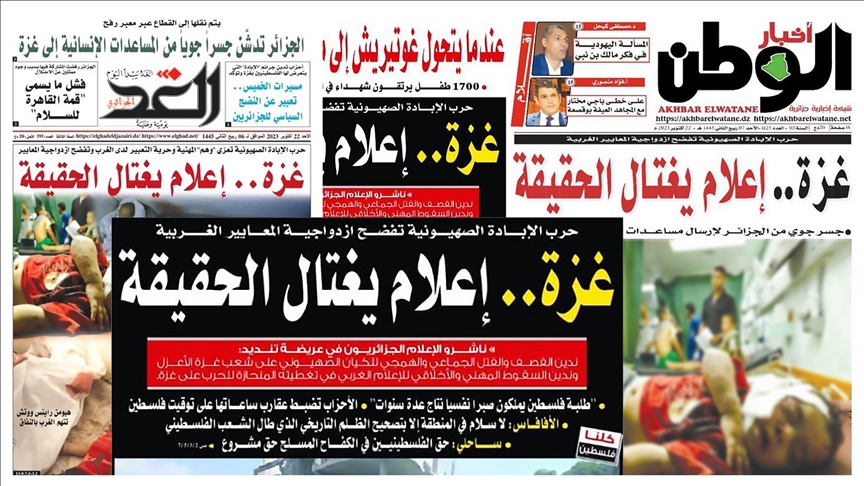 عنوان موحد لصحف الجزائر: "غزة.. إعلام يغتال الحقيقة"