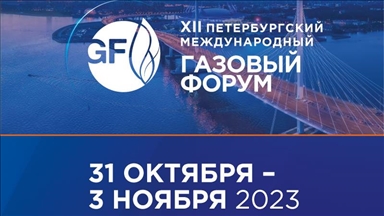 В Санкт-Петербурге стартовал Международный газовый форум