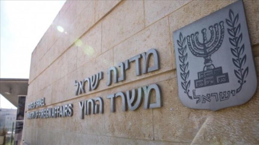 الخارجية الإسرائيلية تعلن وقف أنشطتها الدعائية بثلاث لغات