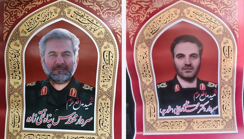 دو عضو سپاه پاسداران ایران در حمله اسرائیل کشته شدند