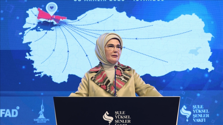 أمينة أردوغان: غزة تشهد مجزرة أمام أعين العالم