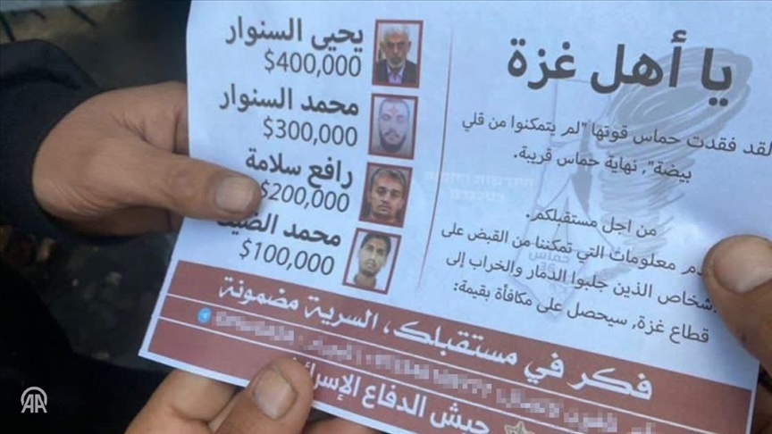 "قلي البيض وشواء الميركافا".. عنوان حرب نفسية بين إسرائيل وحماس