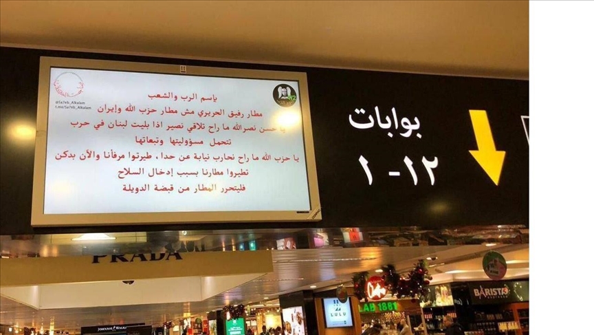 Cyberattack targets Beirut airport screens, unleashing anti-Hezbollah messages