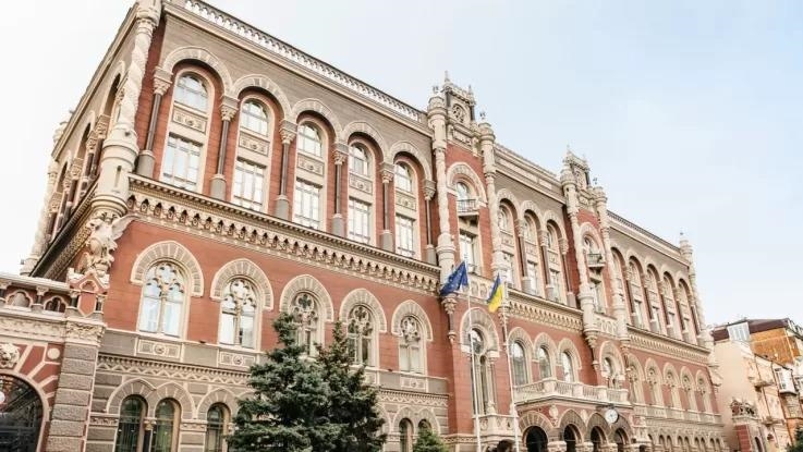 Нацбанк Украины сохранил учетную ставку 15%