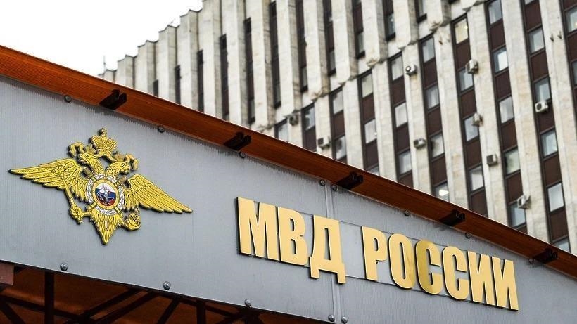 В РФ объявили в розыск премьер-министра Эстонии Каю Каллас