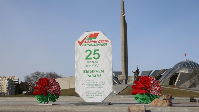 В Беларуси начинается досрочное голосование на выборах депутатов