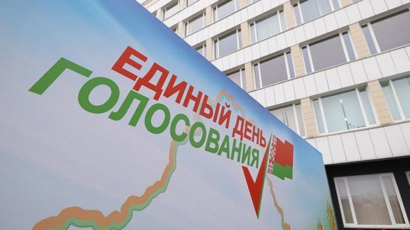 Явка избирателей в Единый день голосования в Беларуси составила 73,09%