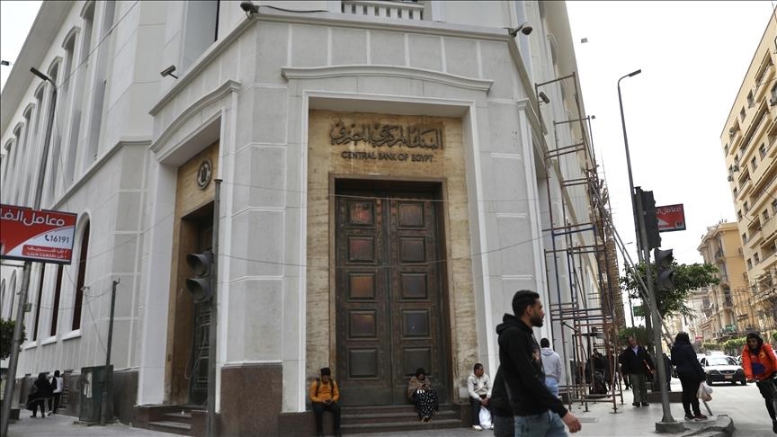 المركزي المصري يرفع سعر الفائدة 600 نقطة أساس
