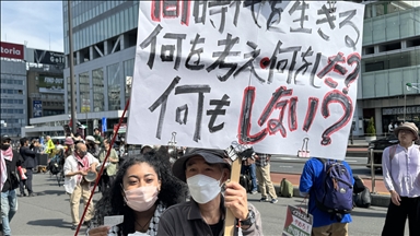 В оживленном районе Токио прошла акция протеста против атак Израиля на Газу