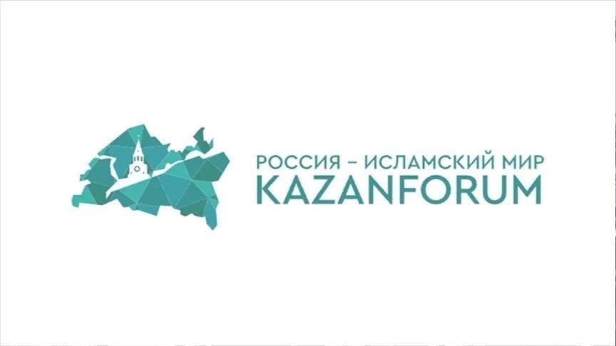 В Казани пройдет форум «Россия – Исламский Мир: KazanForum».
