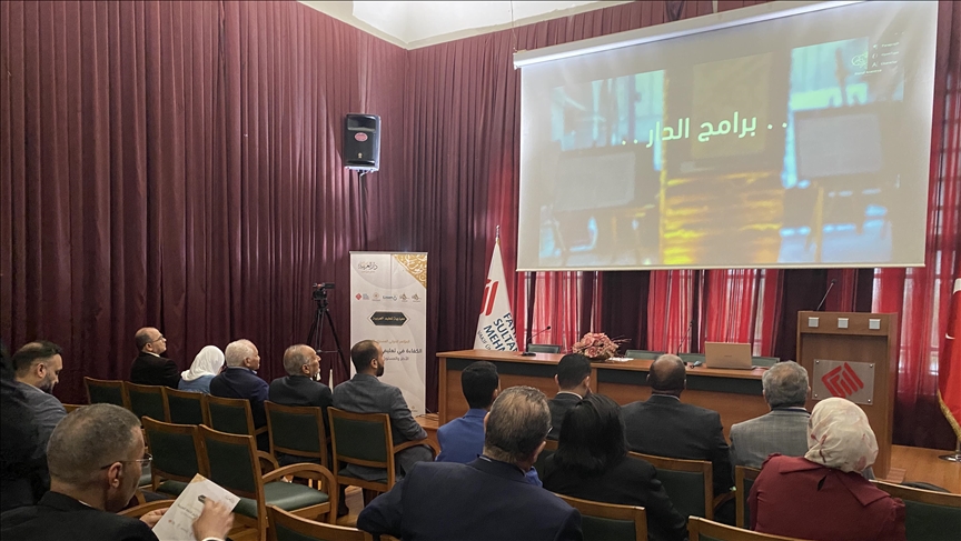 جامعة تركية تستضيف المؤتمر الدولي الأول لكفاءة تعليم العربية