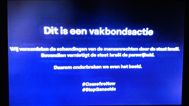 Бельгийское телевидение VRT выразило протест Израилю во время трансляции «Евровидение»