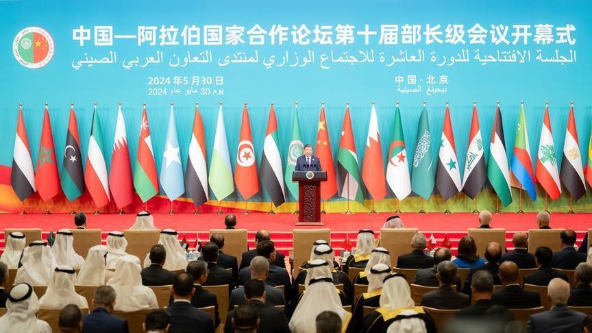 منتدى التعاون الصيني-العربي يدعم حل الدولتين ووقف الحرب في غزة