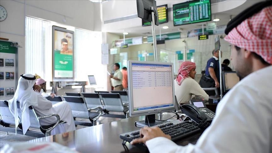 بنوك مركزية خليجية تتبع الفيدرالي الأمريكي بالإبقاء على أسعار الفائدة