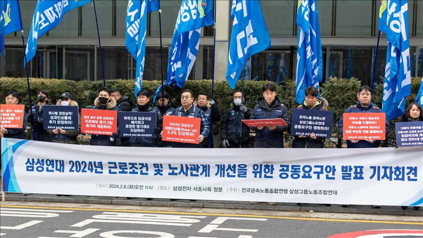 S.Korea's Samsung workers go on 3-day strike over wages S.Korea's Samsung workers go on 3-day strike over wages