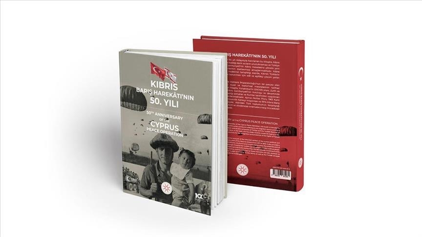 دائرة الاتصال التركية تصدر كتابا في ذكرى عملية "السلام" القبرصية