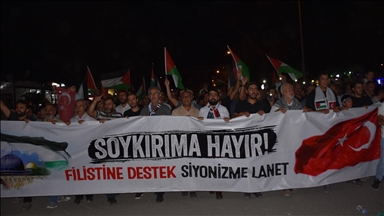 مسيرة مناهضة لإسرائيل في "أدي يامان" التركية