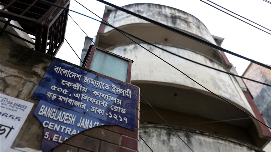 Jamaat-e-Islami opens party office after over a decade as Bangladesh awaits transitional gov't