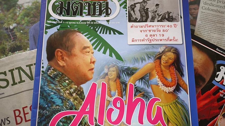 Thai former junta minister condemned after slapping female journalist