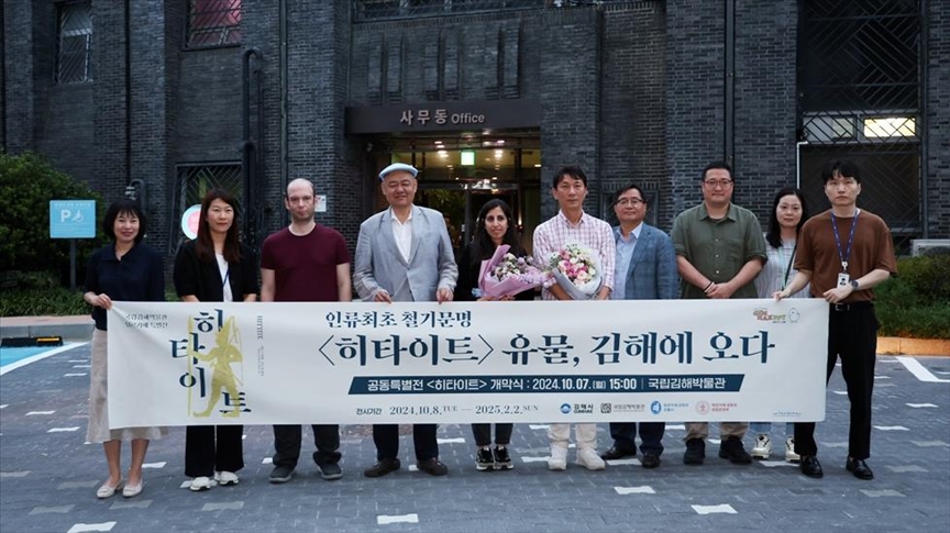 Türkiye sends over 210 historic artifacts to South Korea for exhibition Türkiye sends over 210 historic artifacts to South Korea for exhibition
