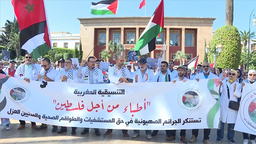 Fas'ta sağlık çalışanları, İsrail'in Gazze'deki meslektaşlarını hedef almasını protesto etti