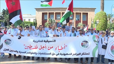 Fas'ta sağlık çalışanları, İsrail'in Gazze'deki meslektaşlarını hedef almasını protesto etti