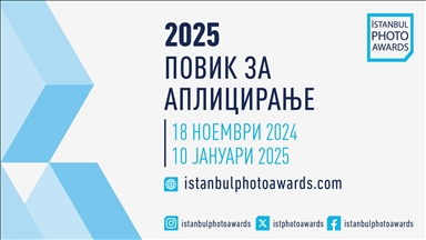 Отворено аплицирањето за „Istanbul Photo Awards 2025“