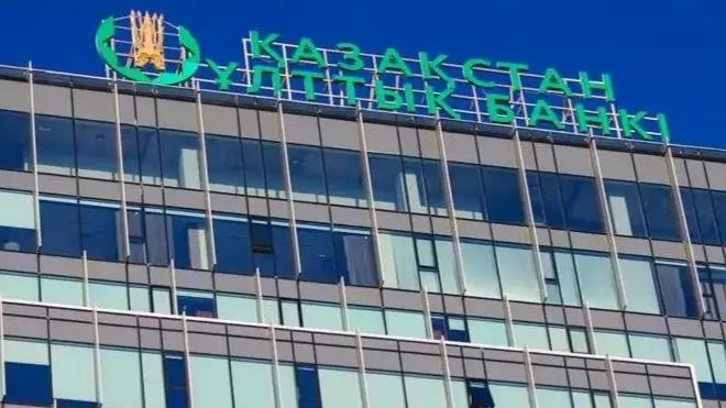 Национальный банк Казахстана повысил базовую ставку до 15,25% годовых