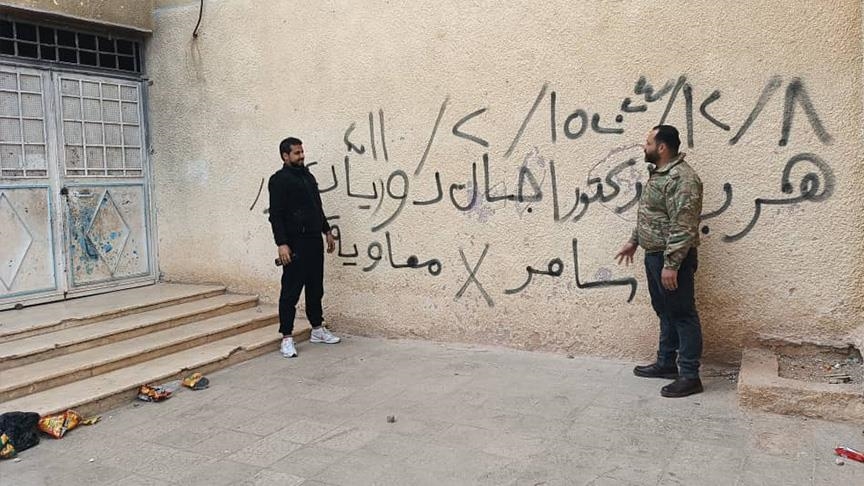 بعبارة "هرب الدكتور".. جدران درعا تطوي صفحة الأسد (تقرير)