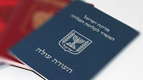 'Fake news': New Zealand denies requiring Israelis to disclose army service details on entry