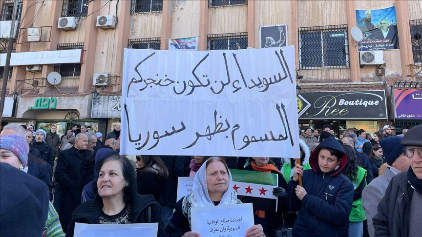 Suriye'de, Netanyahu'nun "ülkedeki işgalin kalıcı olacağı" yönündeki açıklaması protesto edildi