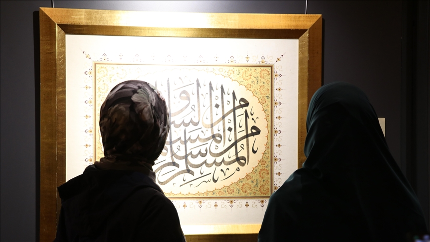Albaraka Türk'ün "Nebi Buyruğu" hat sergisi sanatseverlerle buluştu