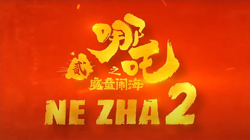 "Ne Zha 2" tüm zamanların en çok gişe hasılatı yapan ilk 7 filmi arasına girdi