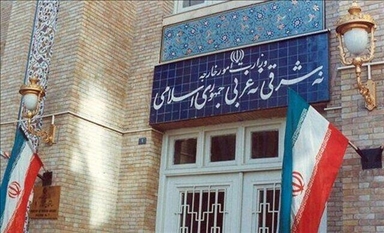 إيران تستدعي سفير ألمانيا والقائم بالأعمال البريطاني
