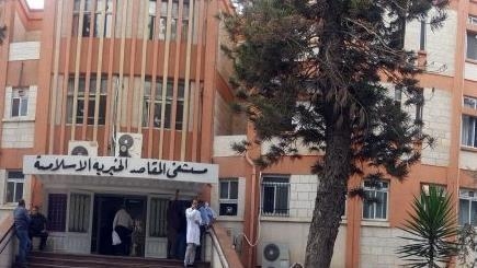 الإمارات تعلن تخصيص 64.5 مليون دولار لـ"مستشفى المقاصد" بالقدس