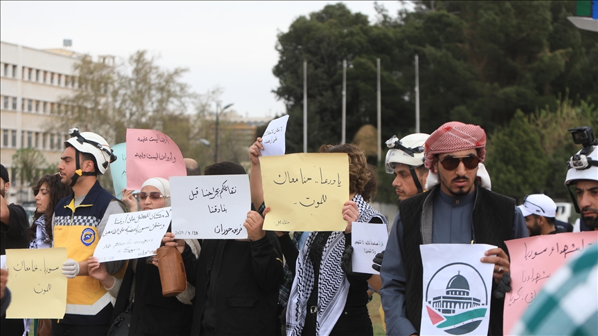 دمشق.. وقفة احتجاجية تنديدا بالهجمات الإسرائيلية على درعا