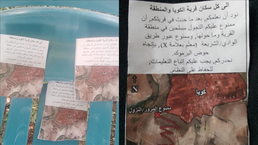 سوريا.. إسرائيل تلقي منشورات "تحذيرية" على بلدة كويّا في درعا