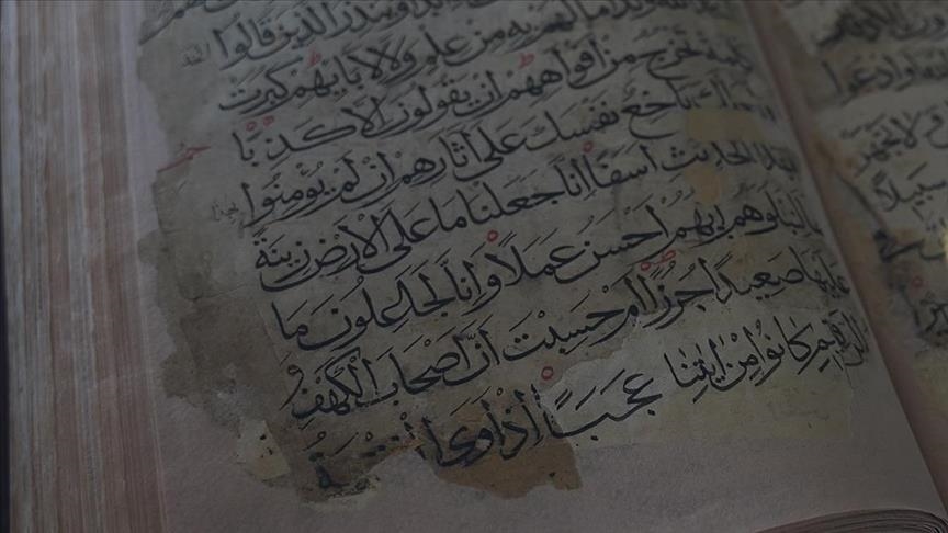 قورئانەکەی گڵەزەردە کە مێژووی نووسینەوەی چوار سەدەی تێپەڕاندووە