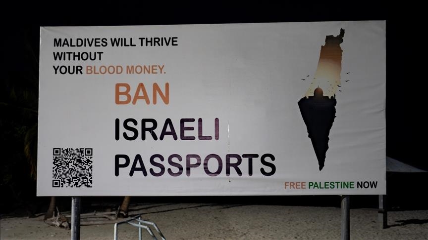 Maladewa larang paspor Israel masuk negaranya