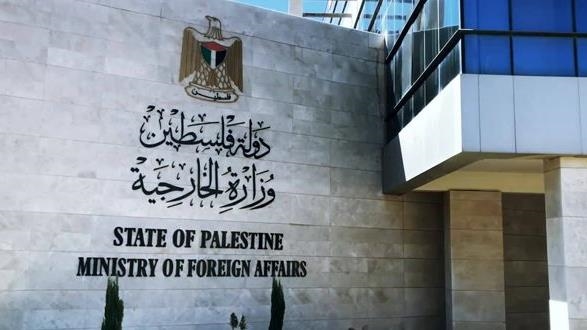 МИД Палестины: действия Израиля против христиан носят расистский и дискриминационный характер